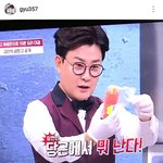 [인피니트] ㅋㅋ지금 <b>냉부</b>보고있는데+ 규 댓글