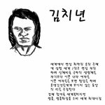 [댓글부탁해] <b>김치년</b>들
