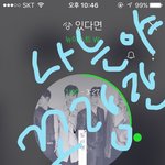 [뉴이스트] <b>종현</b>아 뉴이스트 굿즈로 밤고블린 찍어라 ㅎ