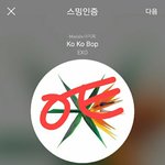[EXO] 야 예상 티저 뜨는 시간 몇<b>시야</b>?