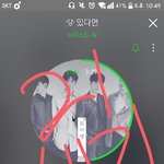 [뉴이스트] 21<b>세기</b>에 이게 뭐냐고