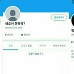 [댓글부탁해] 빅스레오 피드백뜨고 알계들상황