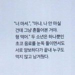 [임영민] 미쳤<b>나바</b>