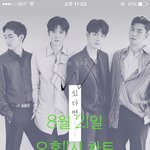 [뉴이스트] 11시 차트+진이 나눔듣기 링크
