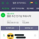 [워너원] @@멜롱<b>투표</b>@@