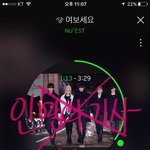 [뉴이스트] ㅅㄷ)이거 머야..??