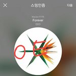 [EXO] 썩수 오늘이 가기전에 오만<b>표차</b> 만들면 어떠냐