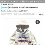 야 이거 졸이쁨ㅜㅜ <b>후드</b>티ㅜㅜ