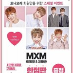 [임영민] 고민이 있어.....