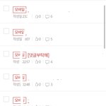 ... 내글에서 <b>눈치게임</b> 하지마....