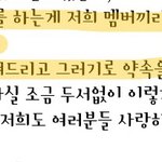 [인피니트] 뜬금없는데 저번무집<b>때</b>