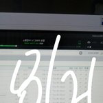[EXO] ㅋㅋㅋ내 동생 너무 <b>착함</b>