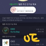 [EXO] @@@<b>자정</b> 기다리는 애들 투표 확인해