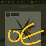 [EXO] 너네 어디서 대기타냐 ㅋㅋㅋㅋㅋ