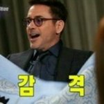 [드루와] 남사친한테 설레쥬글꺼 같음ㅠㅠ
