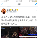 [EXO] 난 솔직히 스엠한테 이거 원했다