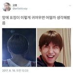 [방탄소년단] 방탄 웃긴짤털~