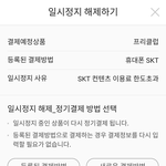 [워너원] 나 멜롱 <b>프리</b>클럽인데