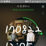 [세븐틴] 저거 내 생각에는 +
