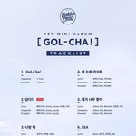 [골든차일드] 타이틀 담다디 실화냨ㅋㅋㅋㅋㅋㅋㅋ