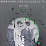 [뉴이스트] <b>망고</b> 끄듀 관련 인터뷰ㅠㅠㅠㅠㅠ