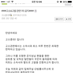 [워너원] ***윤지성 관련 악플 고소 진행예정이야 꼭 봐줘***