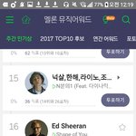 [EXO] 주간인기상에 <b>애드</b>쉬런 ㅋㅋ