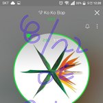[EXO] 니들 ㅇㅌ가서 <b>정화</b> 좀 해;