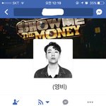 [ㅋㅋㅋㅋㅋ] <b>영비</b> 빠는애들 진짜많네
