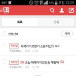 페북쓴인데 <b>영자</b> 자냐?