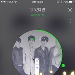 [뉴이스트] 나 진짜 얘네 <b>존경</b>해