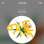 [EXO] 야 이거 차이 얼마 <b>안</b><b>남</b> 빨리 가서 투표해