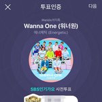 [워너원] <b>구름</b>이 미년이 쀼 넘넘 기여워