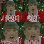 [세븐틴] 우리근데 팬톡 <b>옛날</b>에