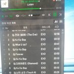 [EXO] ㅅㅂ 1분 남았다 ㄹㅇ 과연 무언가가 뜰<b>련지</b>......