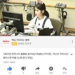 [아이유] 라디오 한번 더 해조라..