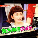 [댓글부탁해] 에브리리틀띵 모치다 <b>카오리</b>가 샤이니 태민팬 인증