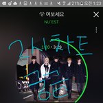 [뉴이스트] ㅅㄷ 2시<b>차트</b>가 너무 궁금해서 잠을 못자겠어
