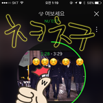 [뉴이스트] 꼬대 생일을<b>츄</b>카해❤️