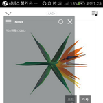 [EXO] 안녕 타팬인데