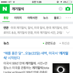 [EXO] ㅅㅂ아무리봐도 <b>하늘</b>이도와준엑소 ㅅㅂㅅㅂ
