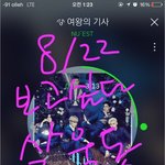 [뉴이스트] ㅅㄷ) 강동호 닮은 사람... (+추가)