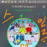 [워너원] <b>지친</b> 워너블 이 글 읽으러갔다와