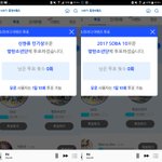 [방탄소년단] 스밍인증&amp;솗다투표 두<b>고감</b>