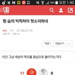 [EXO] 명언 박제할래