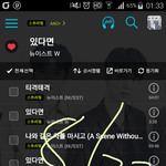 [뉴이스트] ㅅㄷ)질문있어