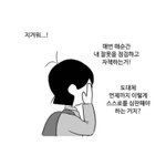 [조언부탁해] <b>전학</b> 여고랑 공학중에 추반 해줘