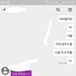 [EXO] 내친구네 <b>아이도루</b>랑 티져 같이 떠서