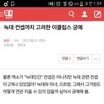 [EXO] 손 떨면서 쓰는 재궁예.ㅌㅅㅌ