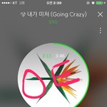 [EXO] 이제 <b>자면</b>되냐?ㅅㅂ 또 뭐 뜨진않겠지?